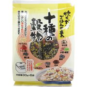 炊くだけごはんの素 十種の穀物 30g×6袋 [炊飯用穀類]