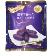 紫芋で作ったスイートポテト 130g [スイートポテト]