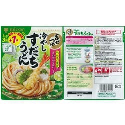 ヨドバシ.com - ミツカン まぜつゆ 冷やしすだちうどん 29g×4 通販