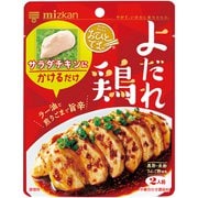 おひとてま。 よだれ鶏 80g