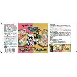 ヨドバシ.com - ミツカン 麺＆鍋大陸 ごま豆乳スープの素 1150g 通販