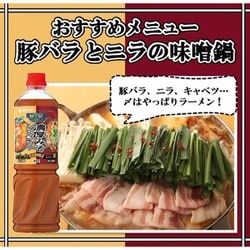 ヨドバシ.com - ミツカン 麺＆鍋大陸 塩麹みそ鍋スープの素 1160g 通販