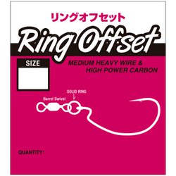 リングオフセット #1/0