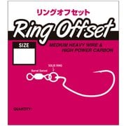 リングオフセット #1/0