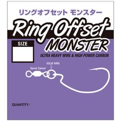 リングオフセットモンスター #4/0