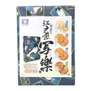日新製菓 江戸煎写楽 26枚