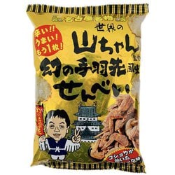 世界の山ちゃん監修 幻の手羽先風味せんべい 80g