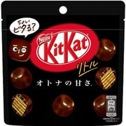 キットカットリトル オトナの甘さ パウチ 41g