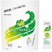 井村屋 MINTReSET ライムミントゼリー 13g×5本