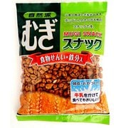 自然派むぎスナック 75g