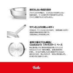 ヨドバシ.com - フィスラー Fissler オリジナルプロフィコレクション フライパン 24cm 084-378-24-100  通販【全品無料配達】