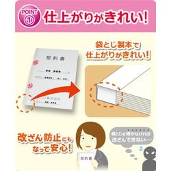ヨドバシ.com - ビュートン 袋とじ製本テープ A4 幅35mm カット ヨドバシ.com - ビュートン 袋とじ製本テープ A4 幅35mm カット