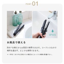 【特価通販】ヤーマン　超音波トリートメント シャインプロ　ブラックHC21B ヘアアイロン