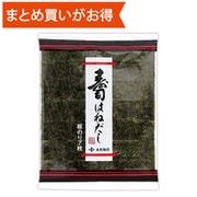 寿司はねだし 7枚 [海苔 期限切迫商品（賞味期限：2025年9月5日）]