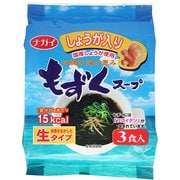 もずくスープ 3食 しょうが入り [カップスープ]