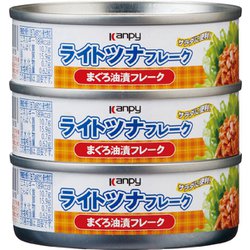 ヨドバシ.com - Kanpy ライトツナフレーク（まぐろ油漬け