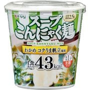 スープこんにゃく麺 わかめ 67.9g