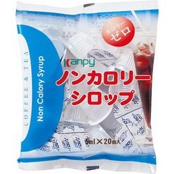 ノンカロリーシロップ 5ml×20P