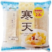 寒天 1/2×4本