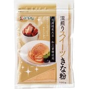 深煎りスイーツきな粉 100g