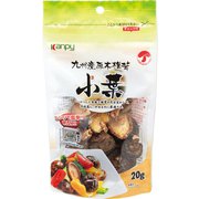 九州産 小葉しいたけ 20g