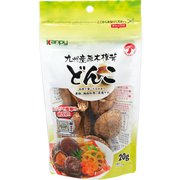 九州産 どんこしいたけ 20g