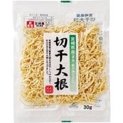 宮崎県産 切干大根 30g