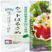 国産馬鈴薯澱粉100%使用 カットはるさめ 100g