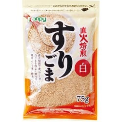 すりごま（白） 75g