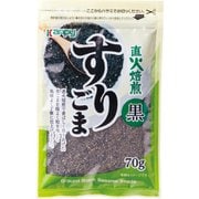 すりごま(黒) 70g
