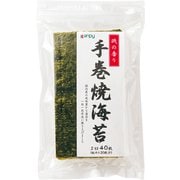 手巻焼海苔 2切40枚