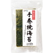 手巻焼海苔 2切40枚