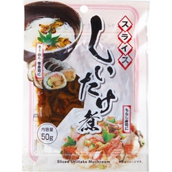味付 スライスしいたけ煮 50g