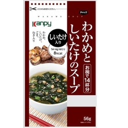 わかめとしいたけのスープ