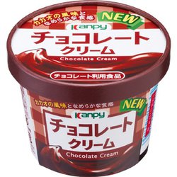 紙カップ チョコレートクリーム