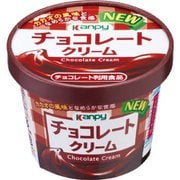 紙カップ チョコレートクリーム