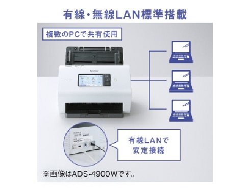 ヨドバシ.com - ブラザー brother ADS-4700W [ドキュメントスキャナー 