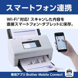ヨドバシ.com - ブラザー brother ドキュメントスキャナー 有線