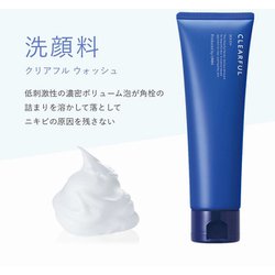ヨドバシ.com - クリアフル CLEARFUL オルビス クリアフル