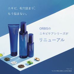 ヨドバシ.com - クリアフル CLEARFUL オルビス クリアフル