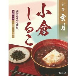 京都雲月 小倉しるこ