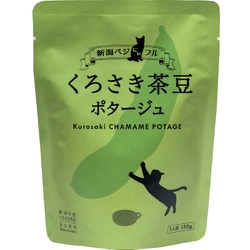 新潟ベジにゃフル くろさき茶豆ポタージュ 150g