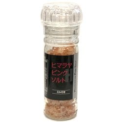 ミル付ヒマラヤピンソルト 100g