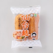 仙台麩 2本小