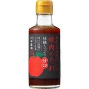 焼肉のたれ 林檎たっぷり 甘口 180ml