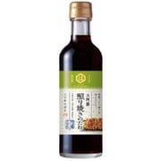 大阿蘇 照り焼きのたれ 300ml