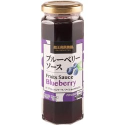 ブルーベリーソース 160g