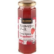 ストロベリーソース 160g