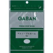 ベイリーブスホール 5g袋
