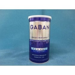 フェンネルパウダー 300g缶